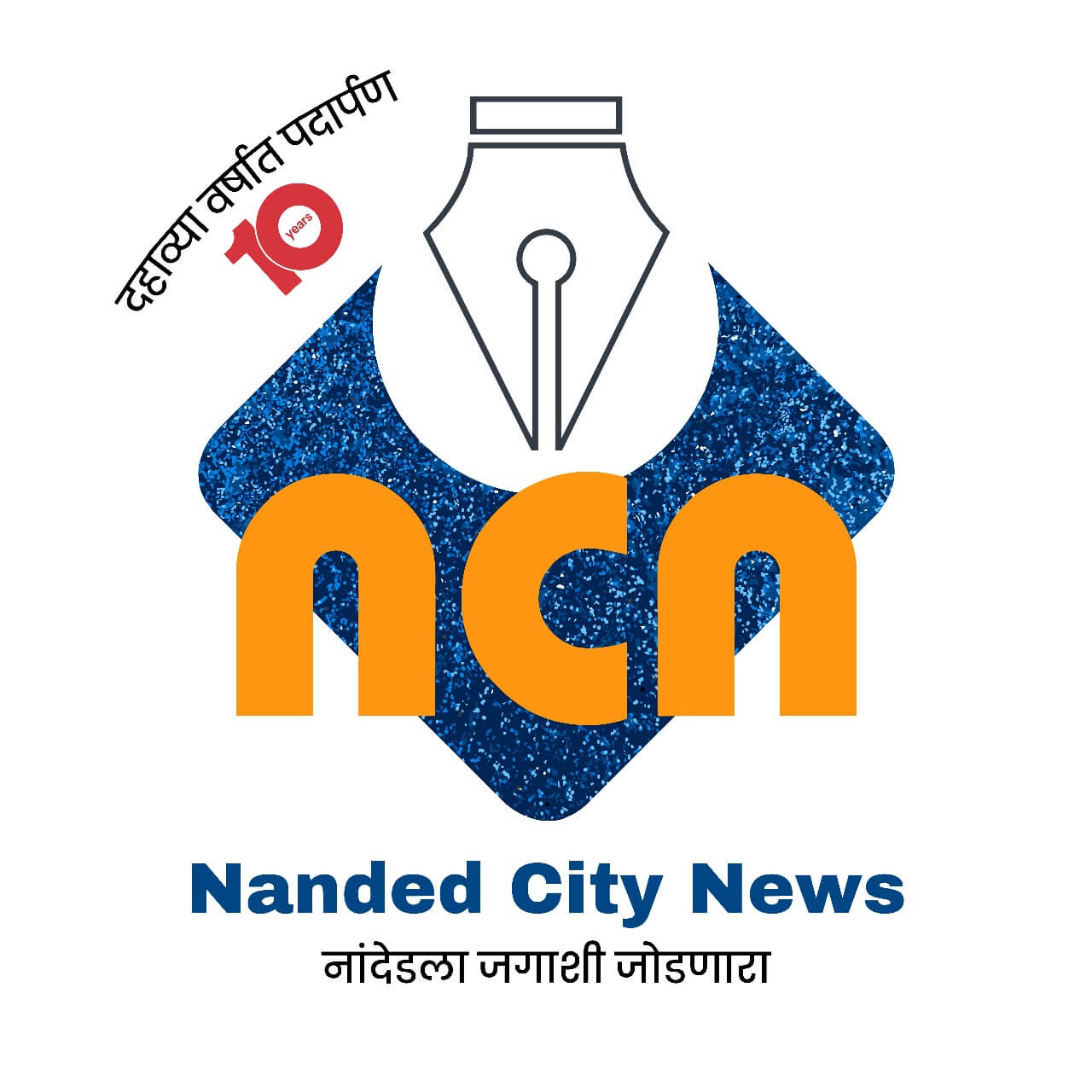 Nanded City News Logo